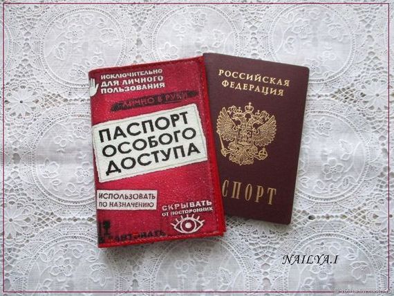 прописка в Лысково